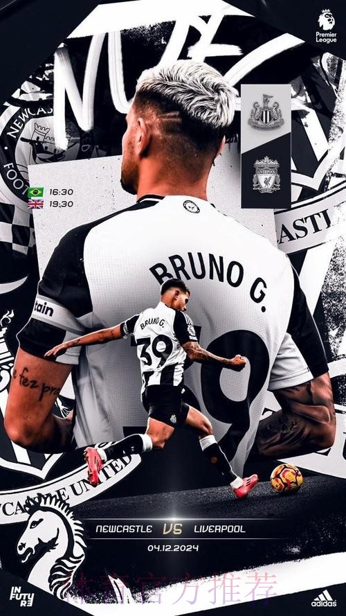 电讯报:纽卡接近和吉马良斯续约 皇马仍在关注他 电讯报:纽卡接近和吉马良斯续约 皇马仍在关注他